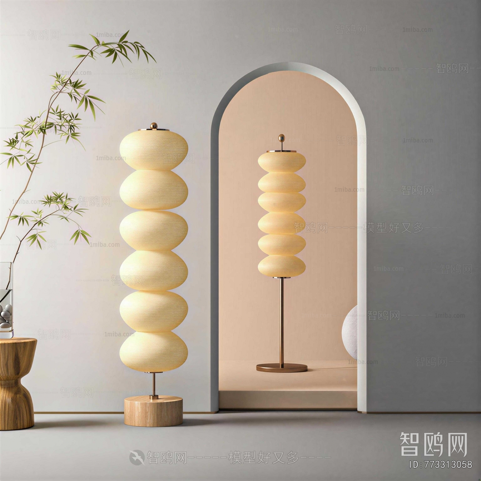Modern Floor Lamp