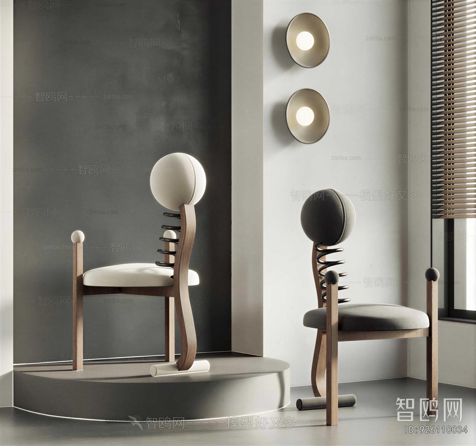 Modern Dining Chair