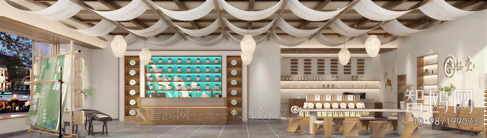 Modern Teahouse Tea House