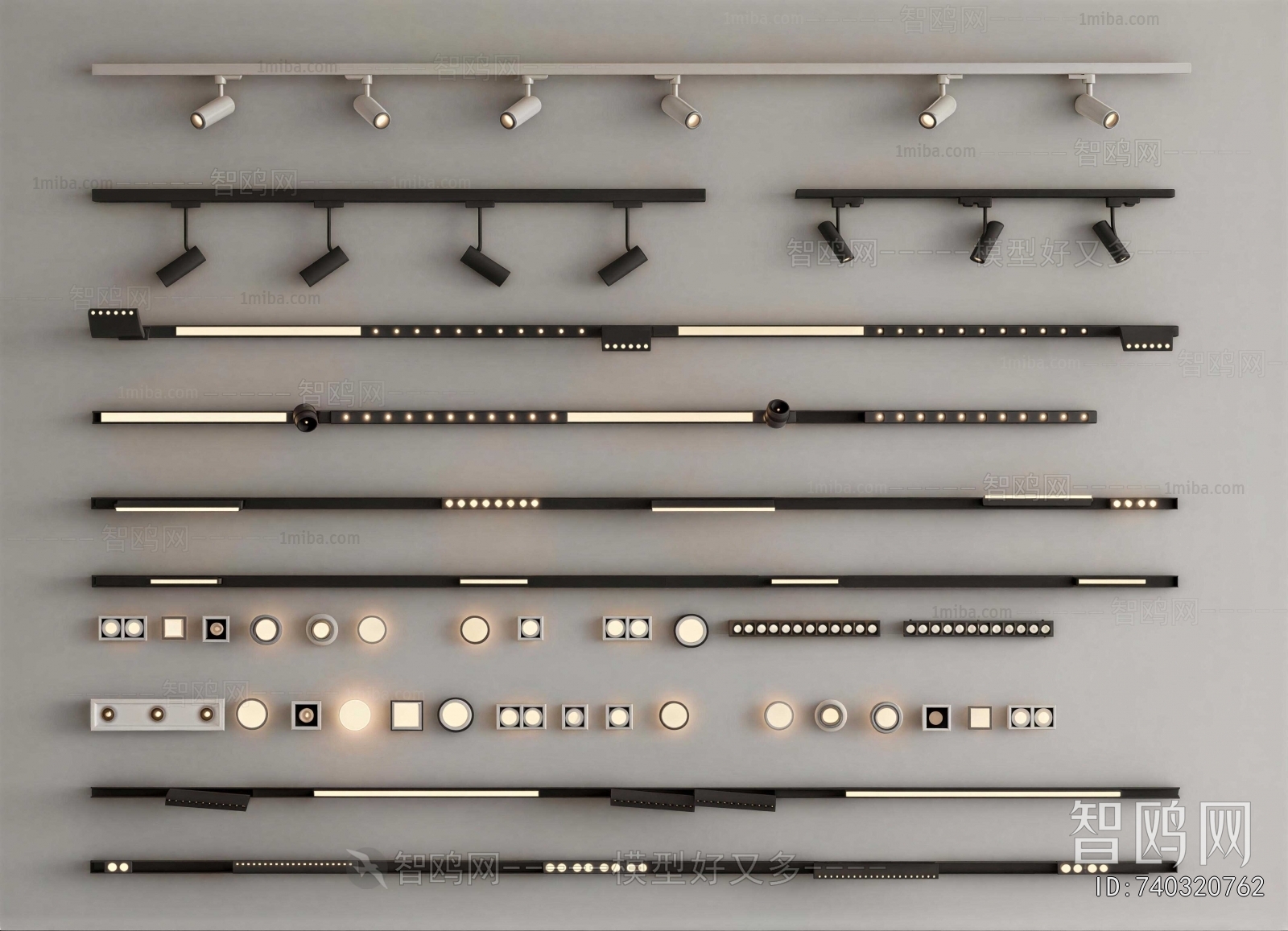 Modern Track Spotlights