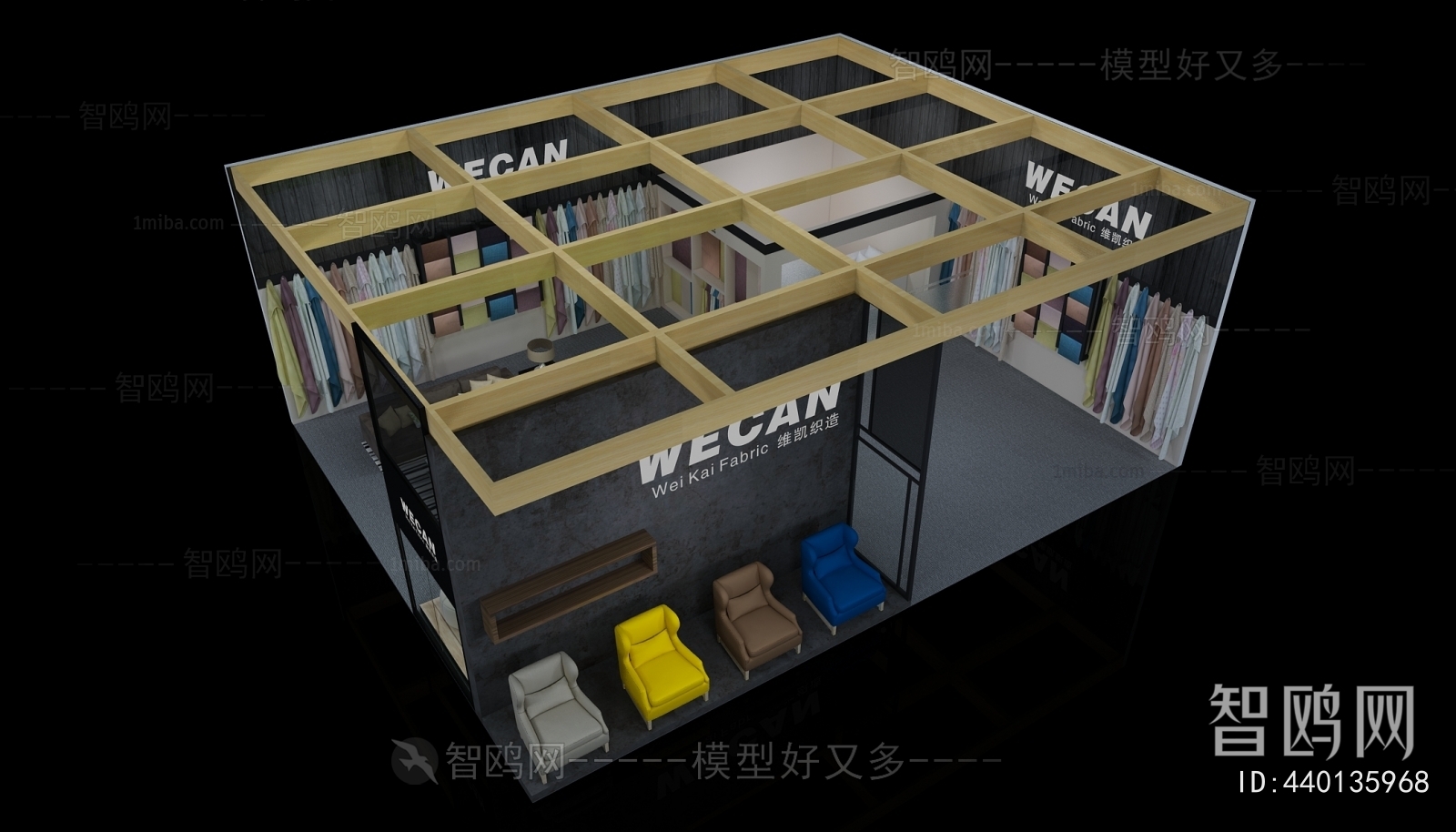 Industrial Style Exhibition Hall