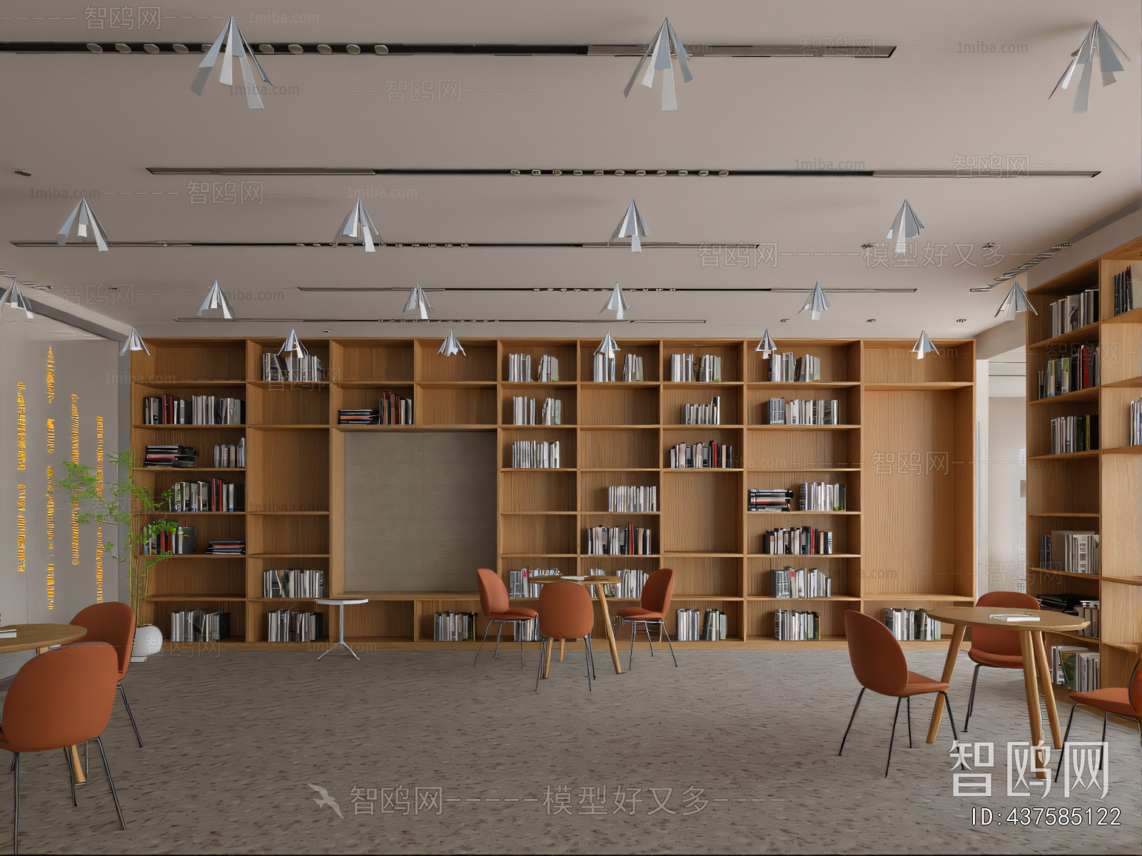 Modern Library