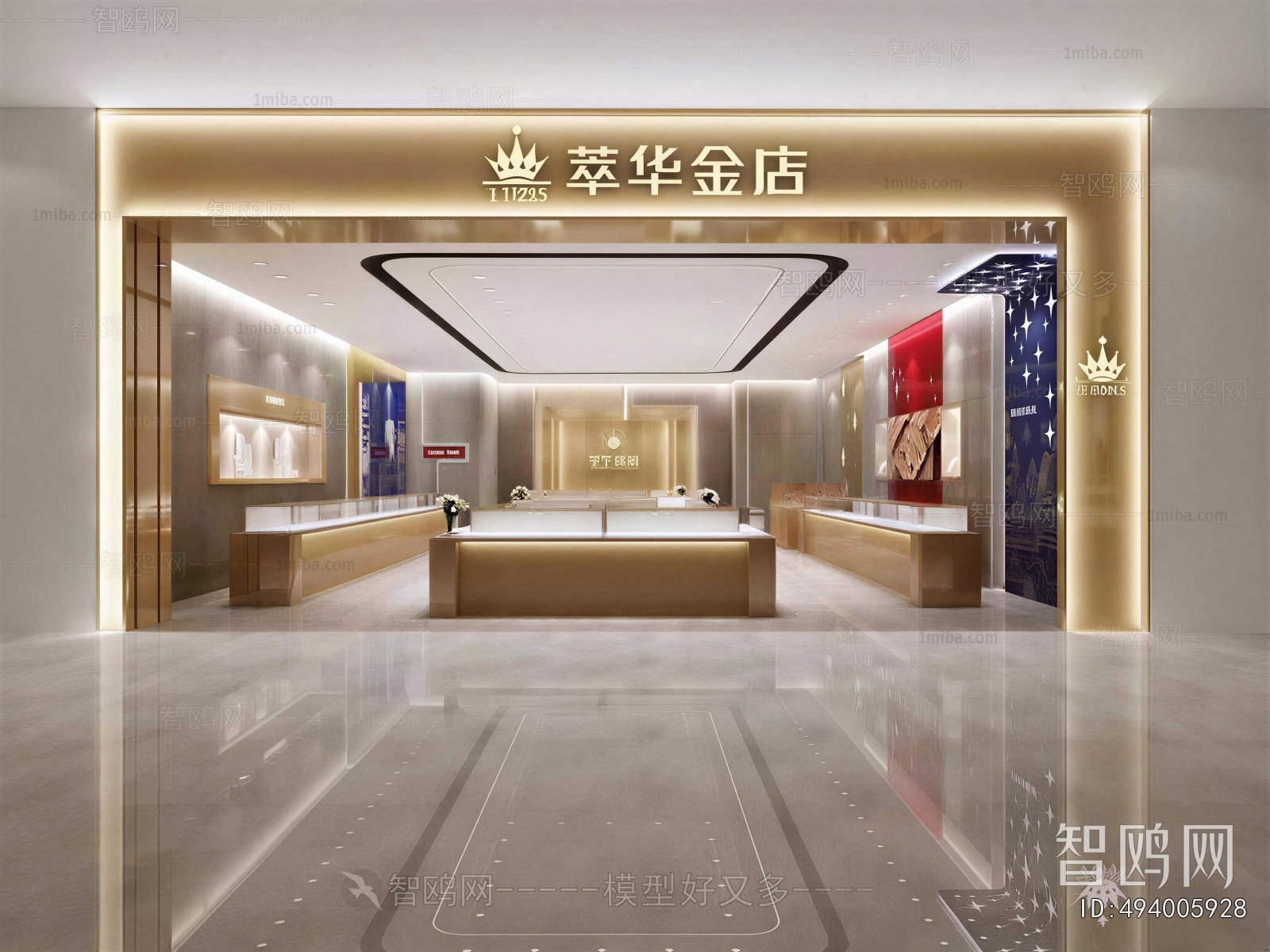 Modern Jewelry Store