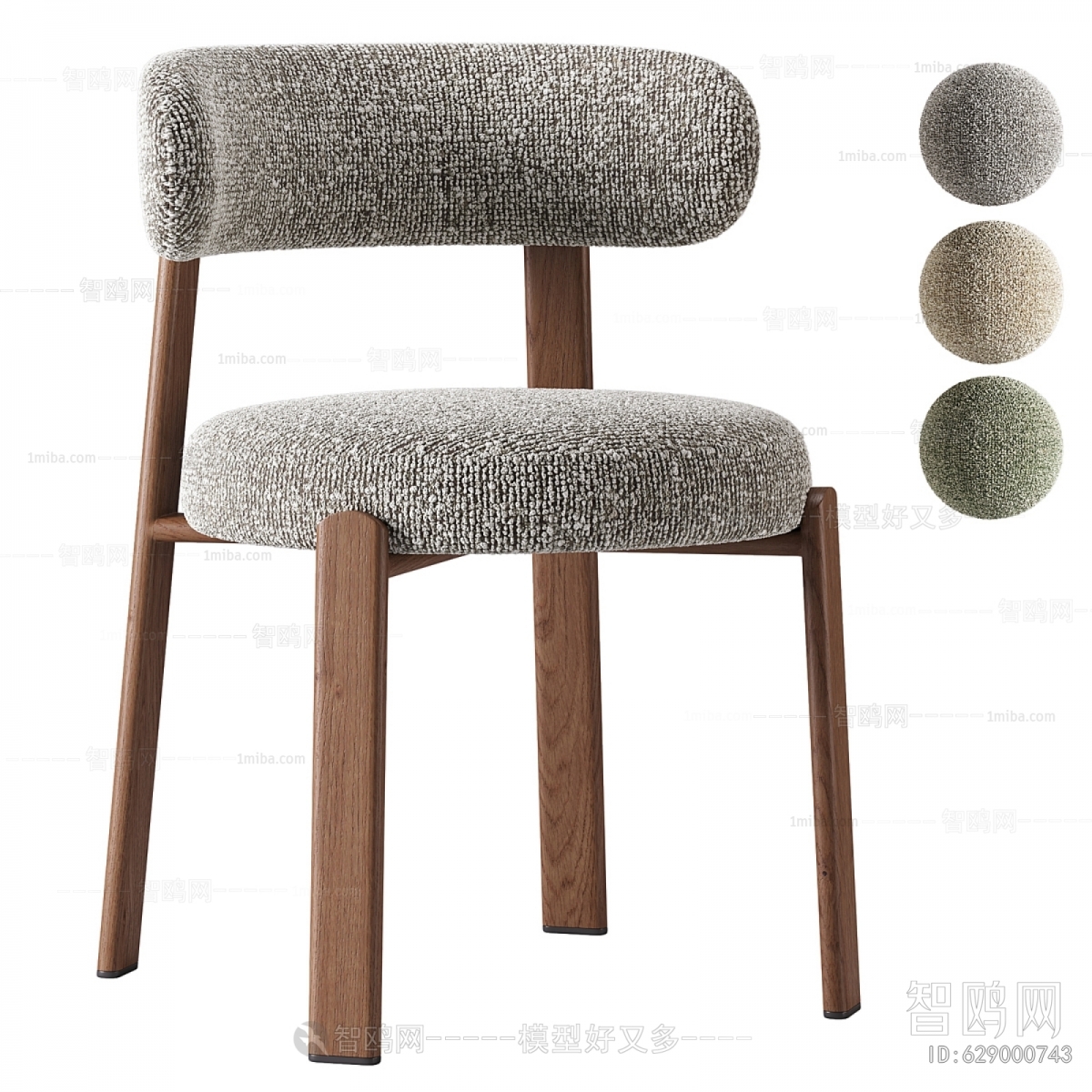 Modern Dining Chair