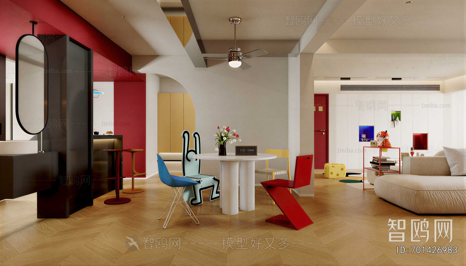 Modern Dining Room