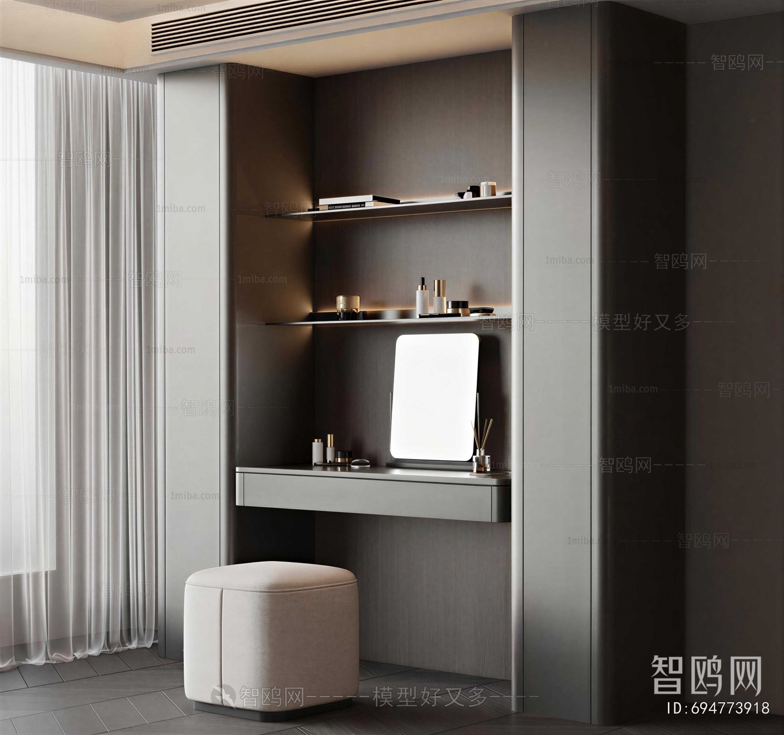 Modern Dresser