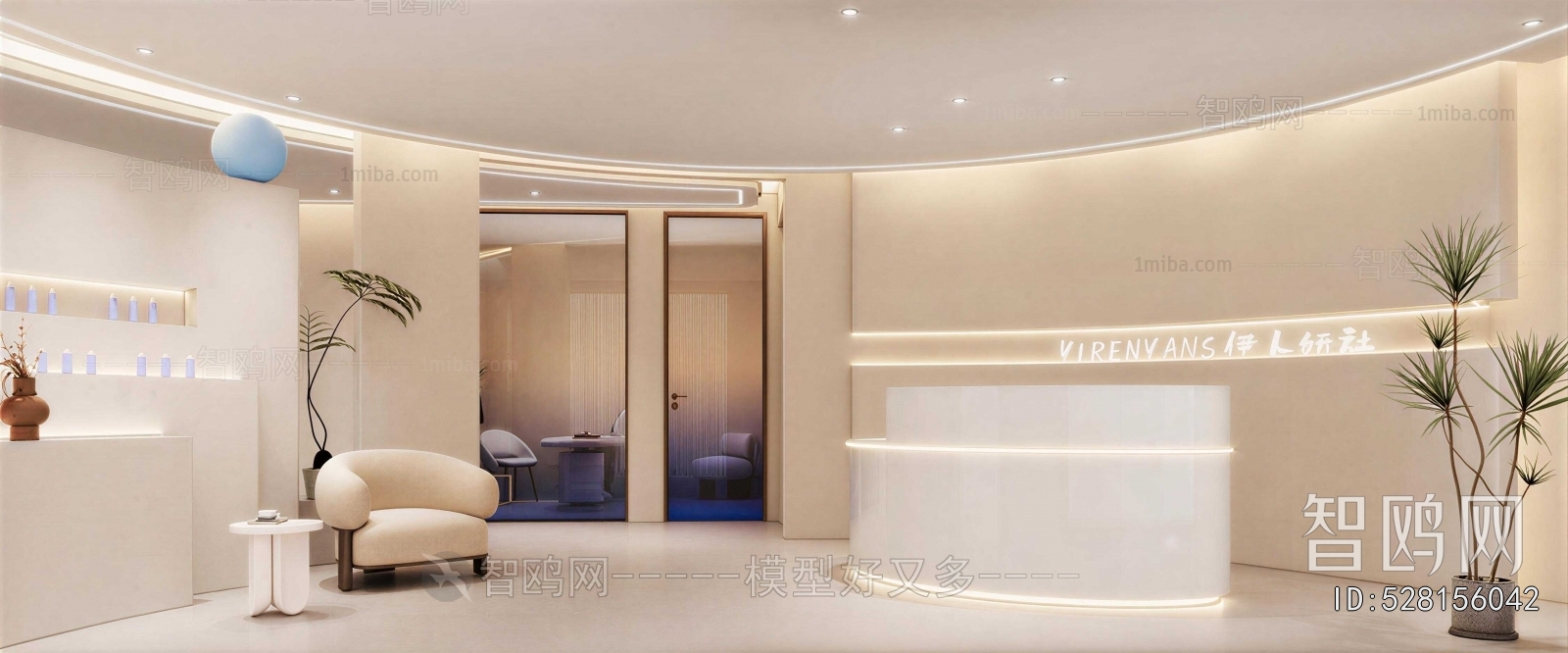 Modern Beauty Salon