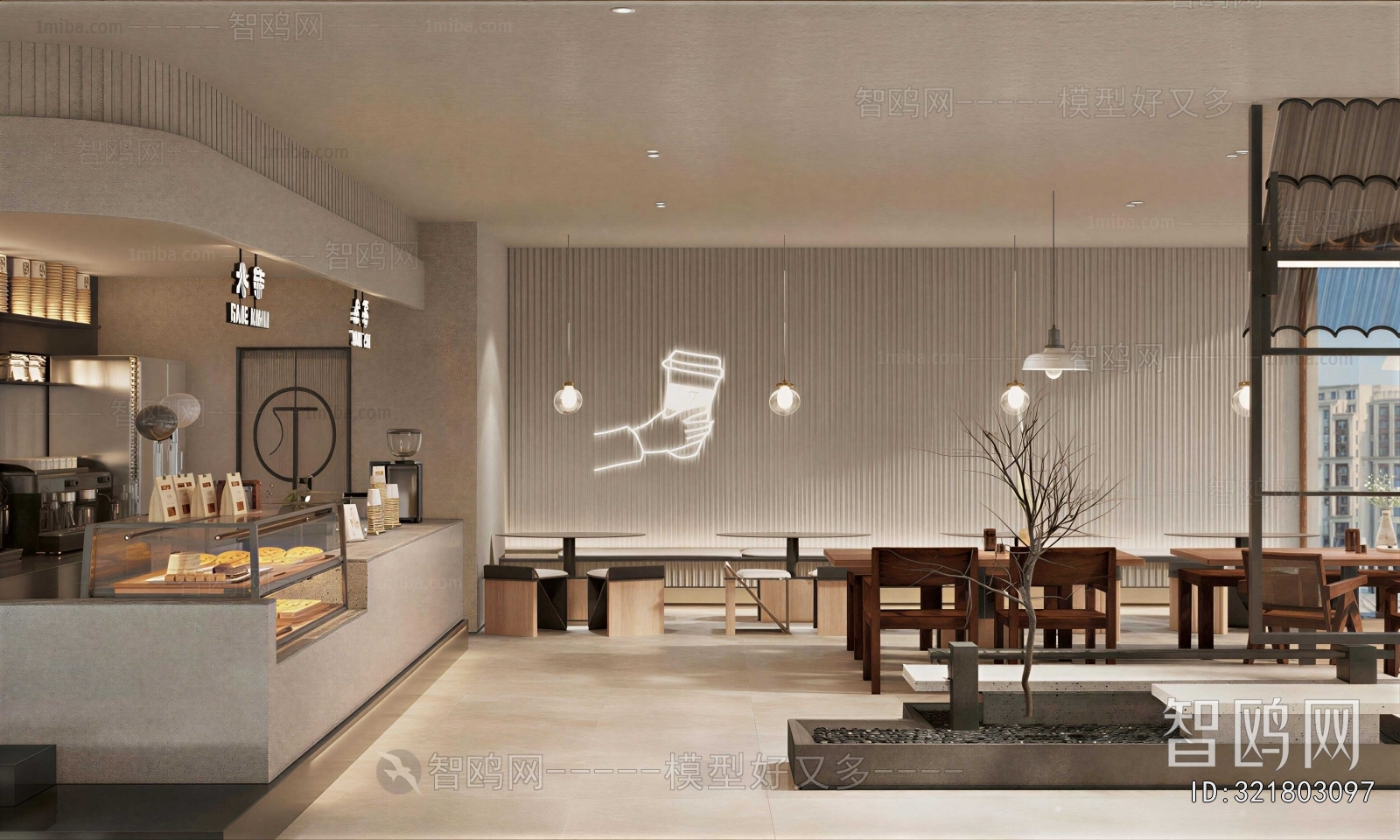 Modern Cafe