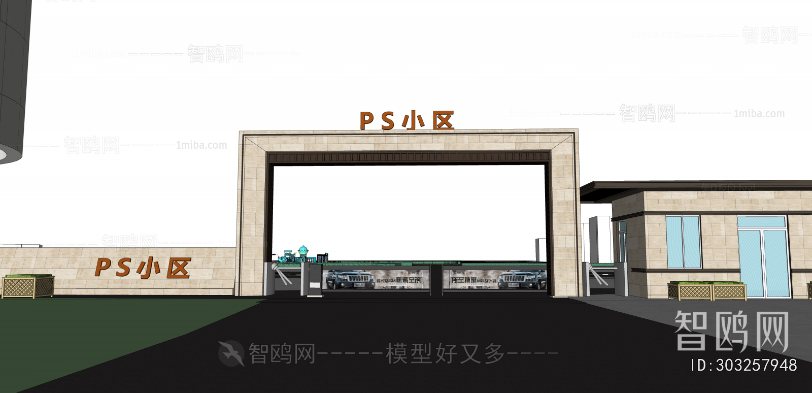 Modern Park Landscape