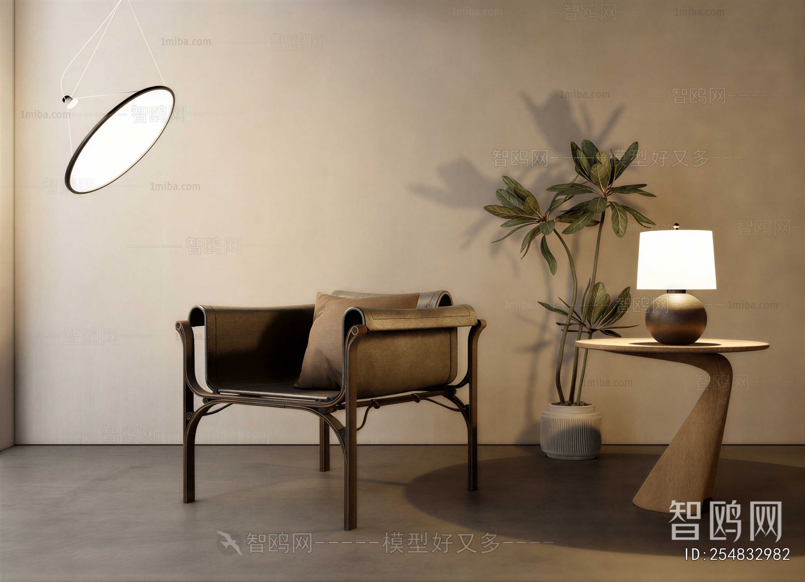 Modern Lounge Chair