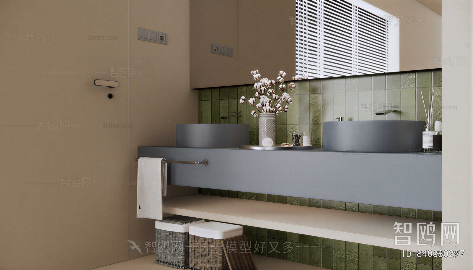 Modern Bathroom Cabinet