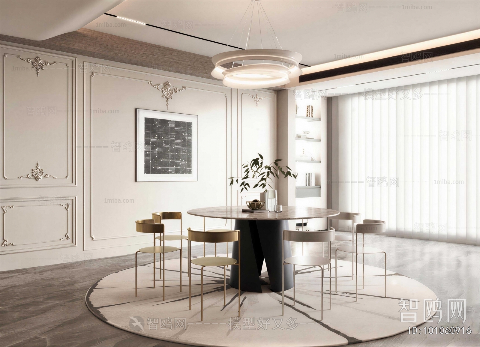 Modern Dining Room