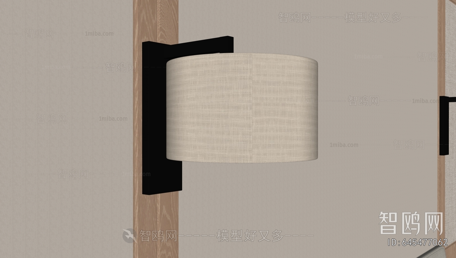 Modern Wall Lamp