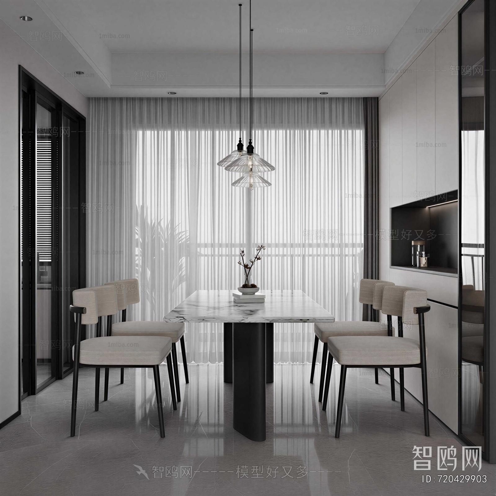 Modern Dining Room