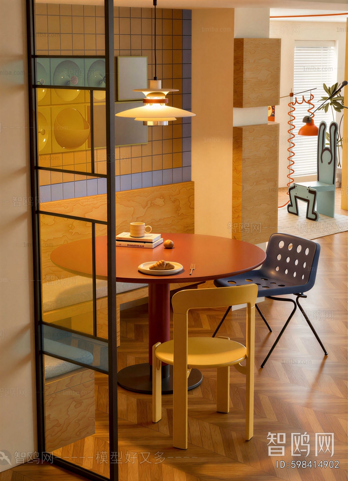 Modern Dining Room