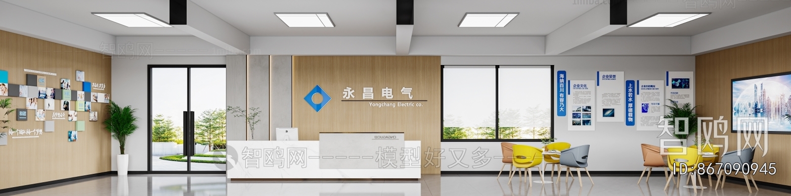 Modern Office Reception Desk