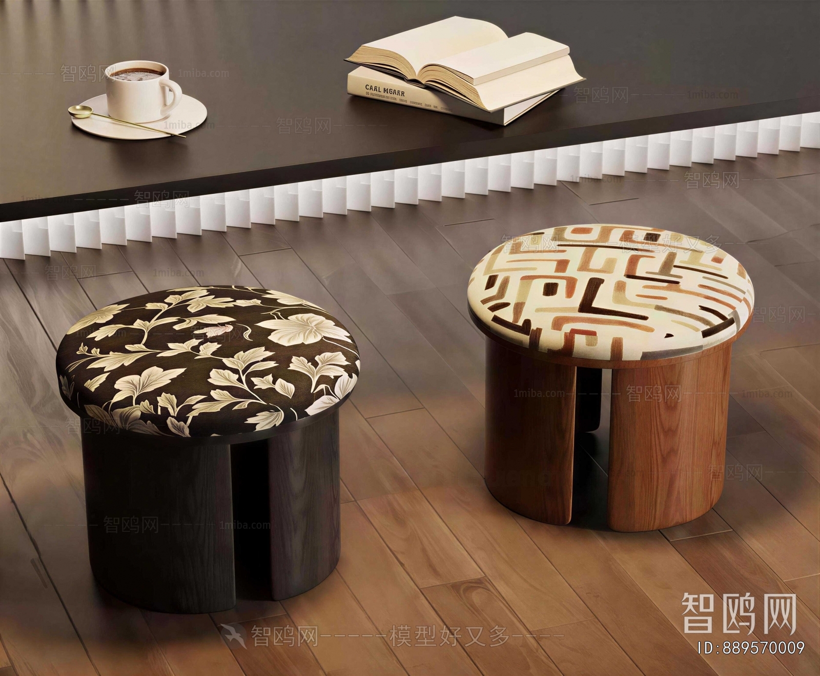 Modern Stool