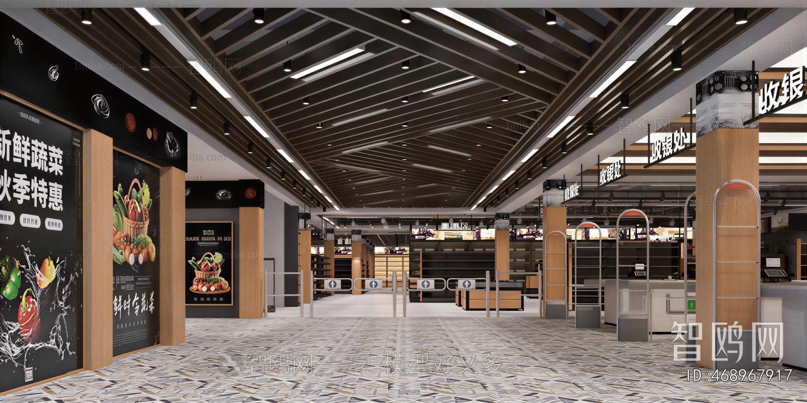Modern Supermarket