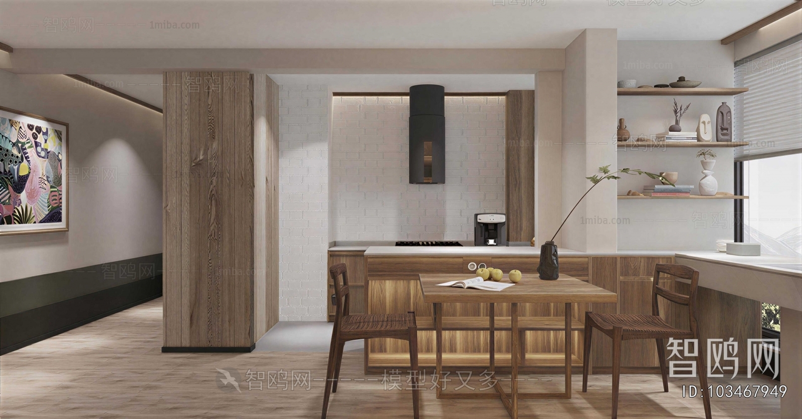 Modern Dining Room