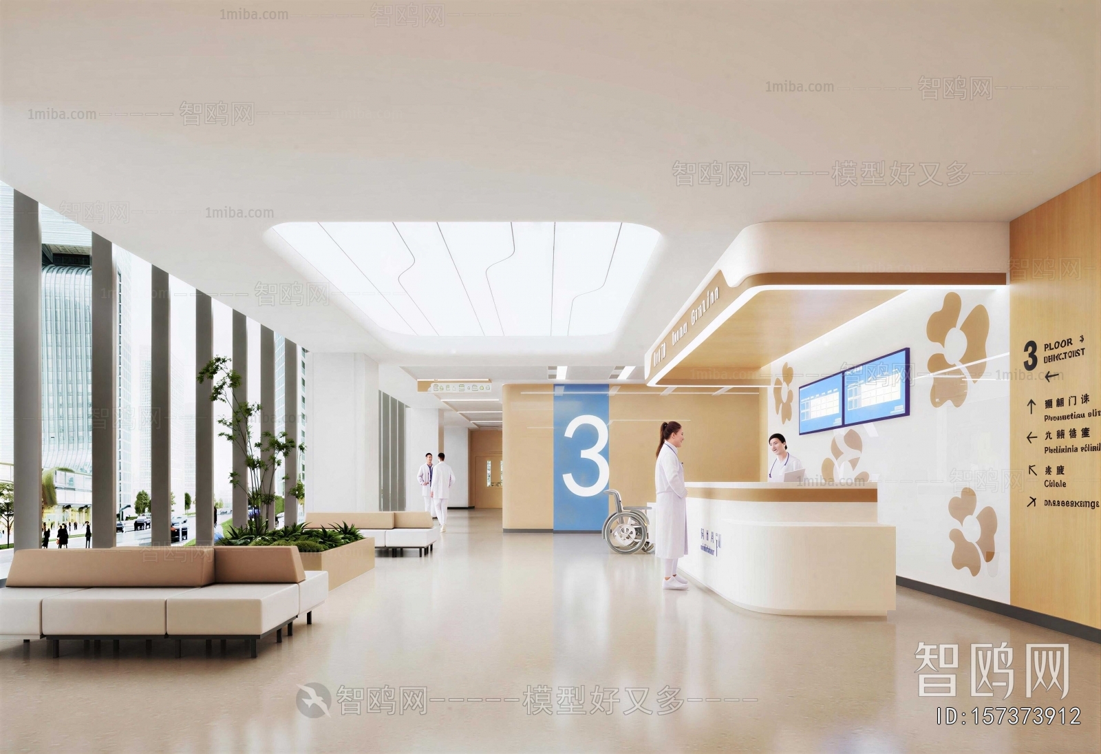 Modern Nurse Station