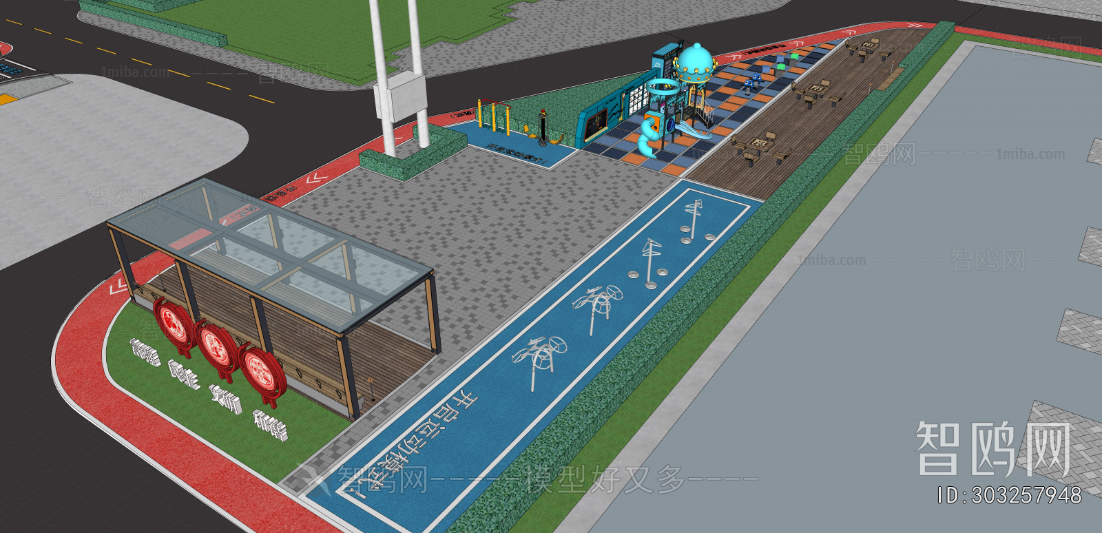 Modern Park Landscape