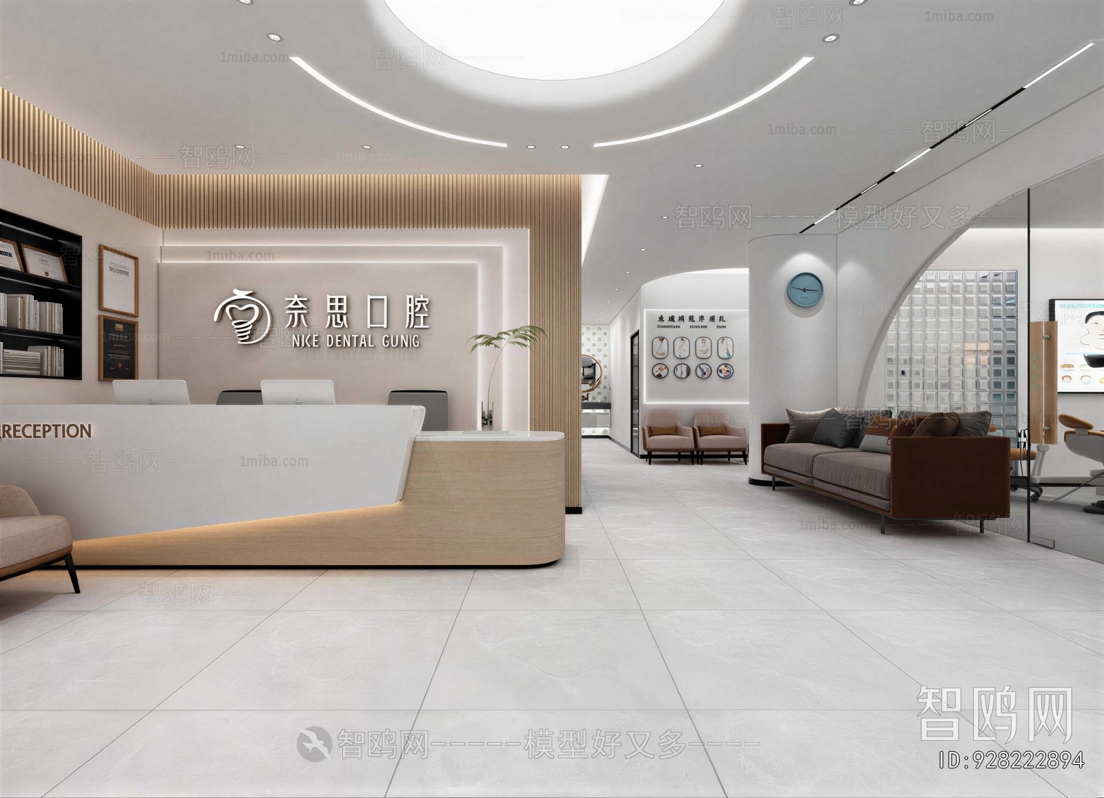 Modern Dental Clinic