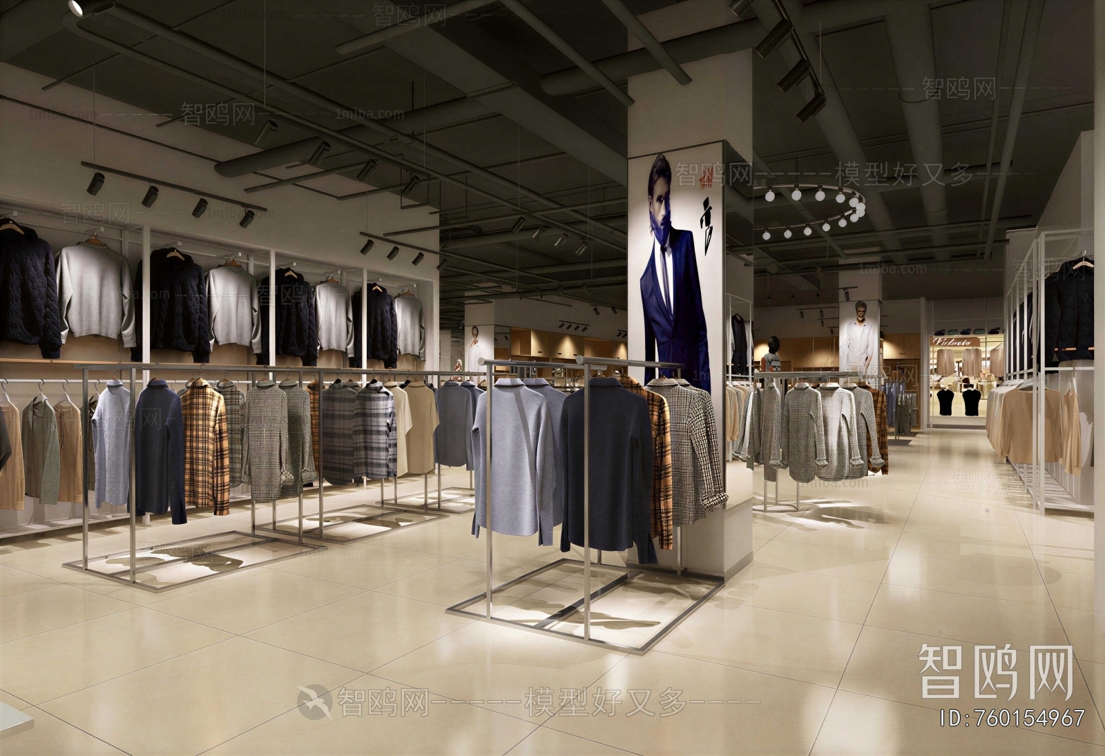 Modern Clothing Store