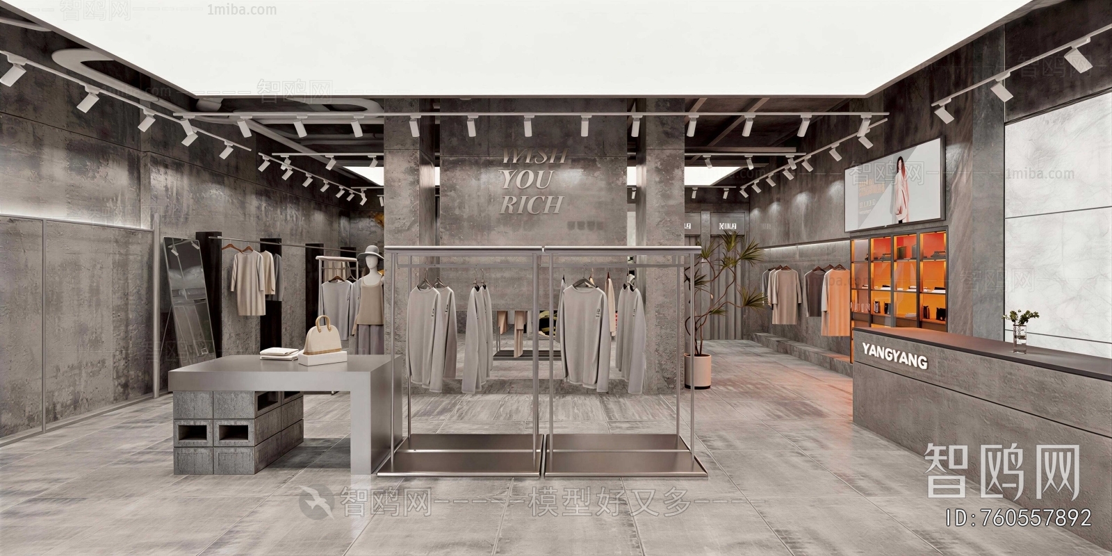 Modern Clothing Store