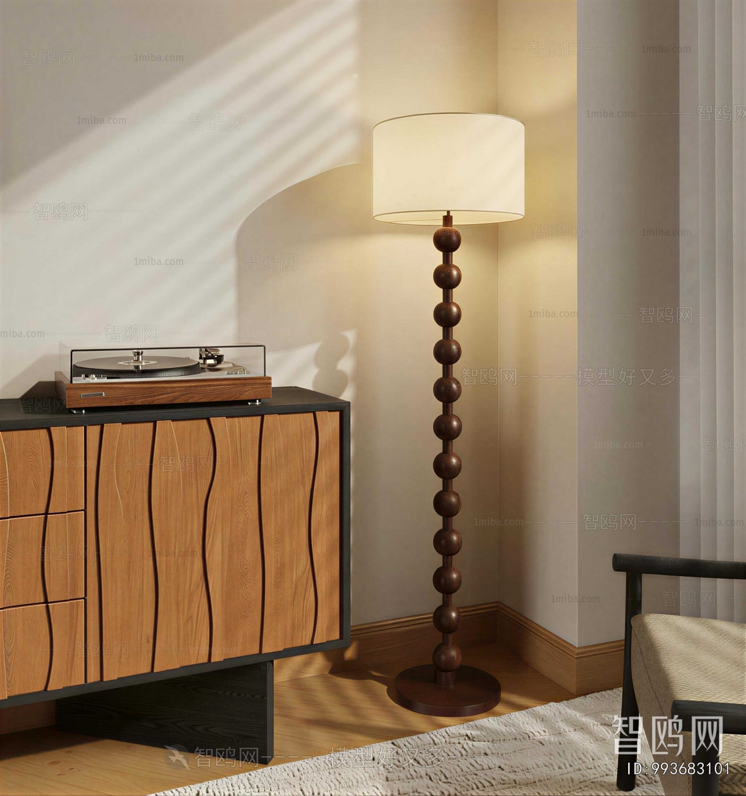 Modern Floor Lamp