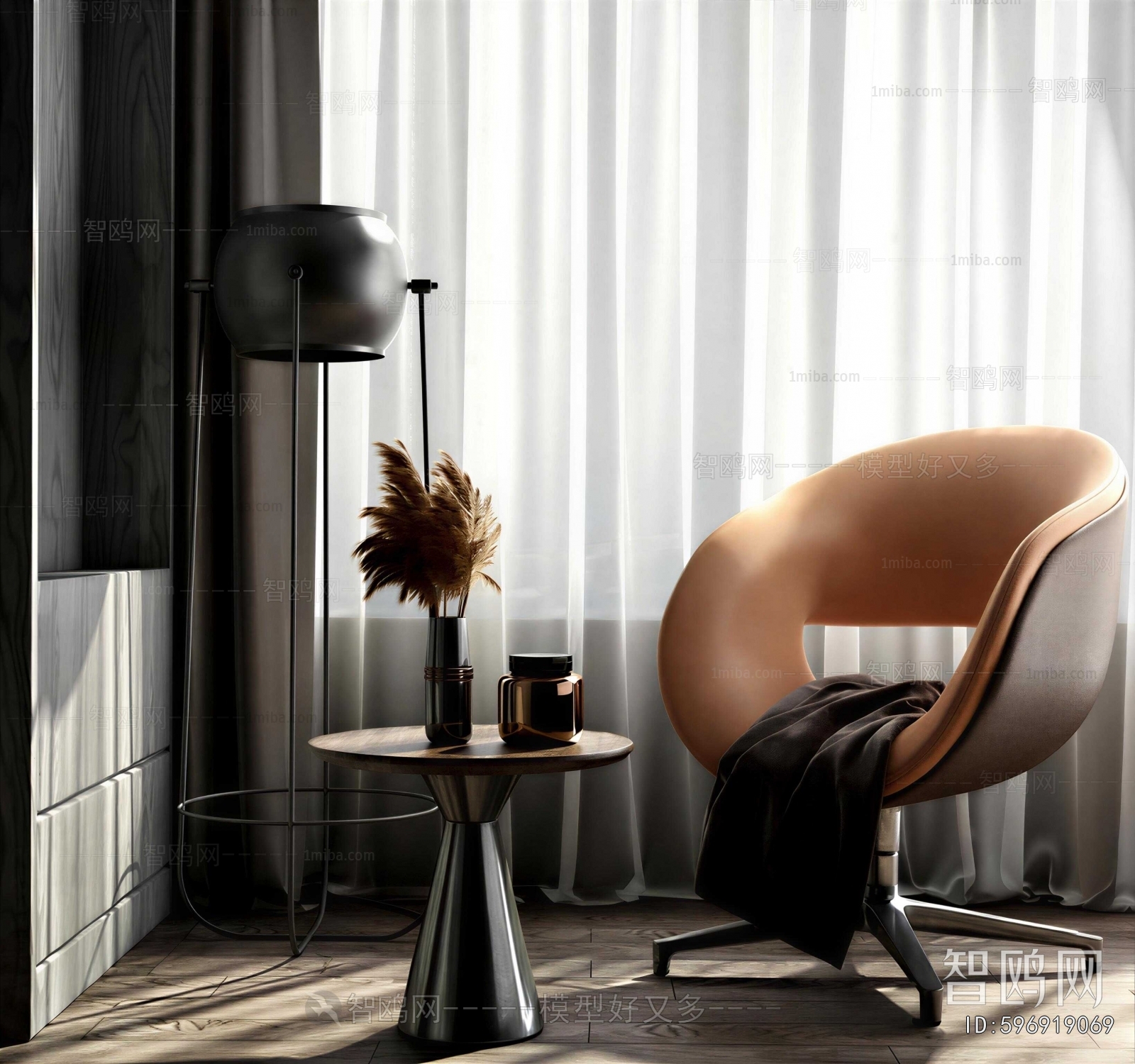 Modern Lounge Chair