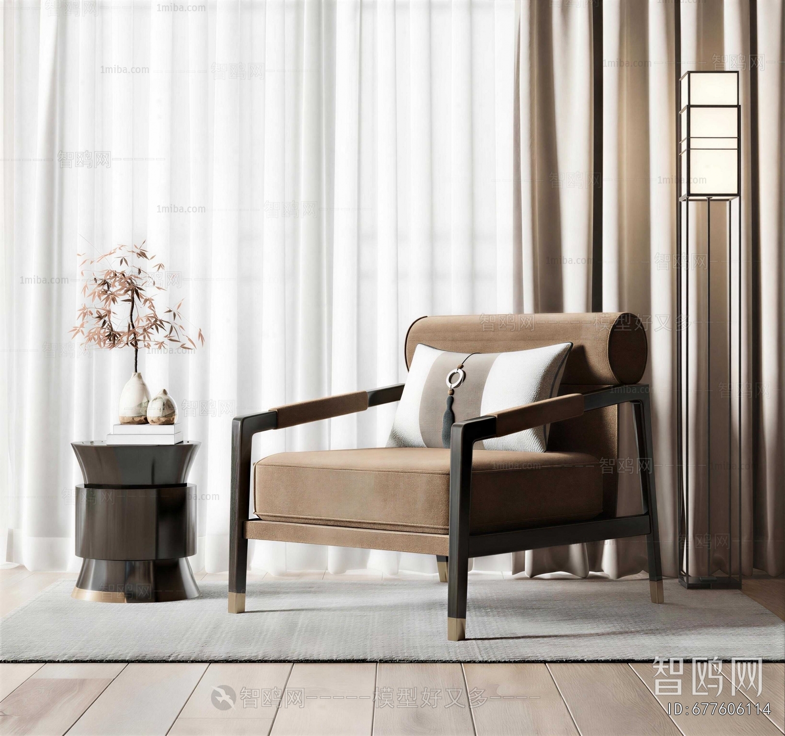 Modern Lounge Chair