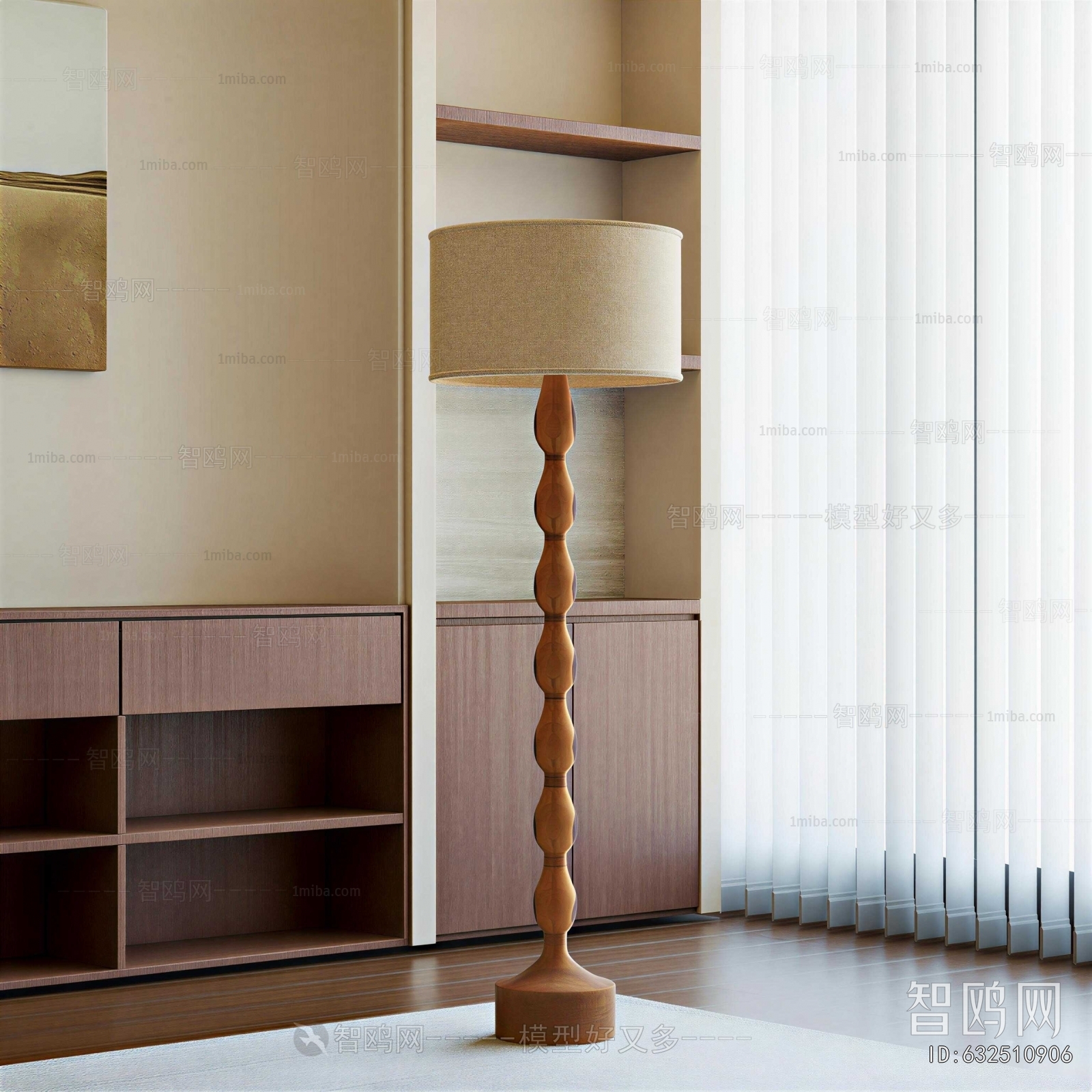 Modern Floor Lamp