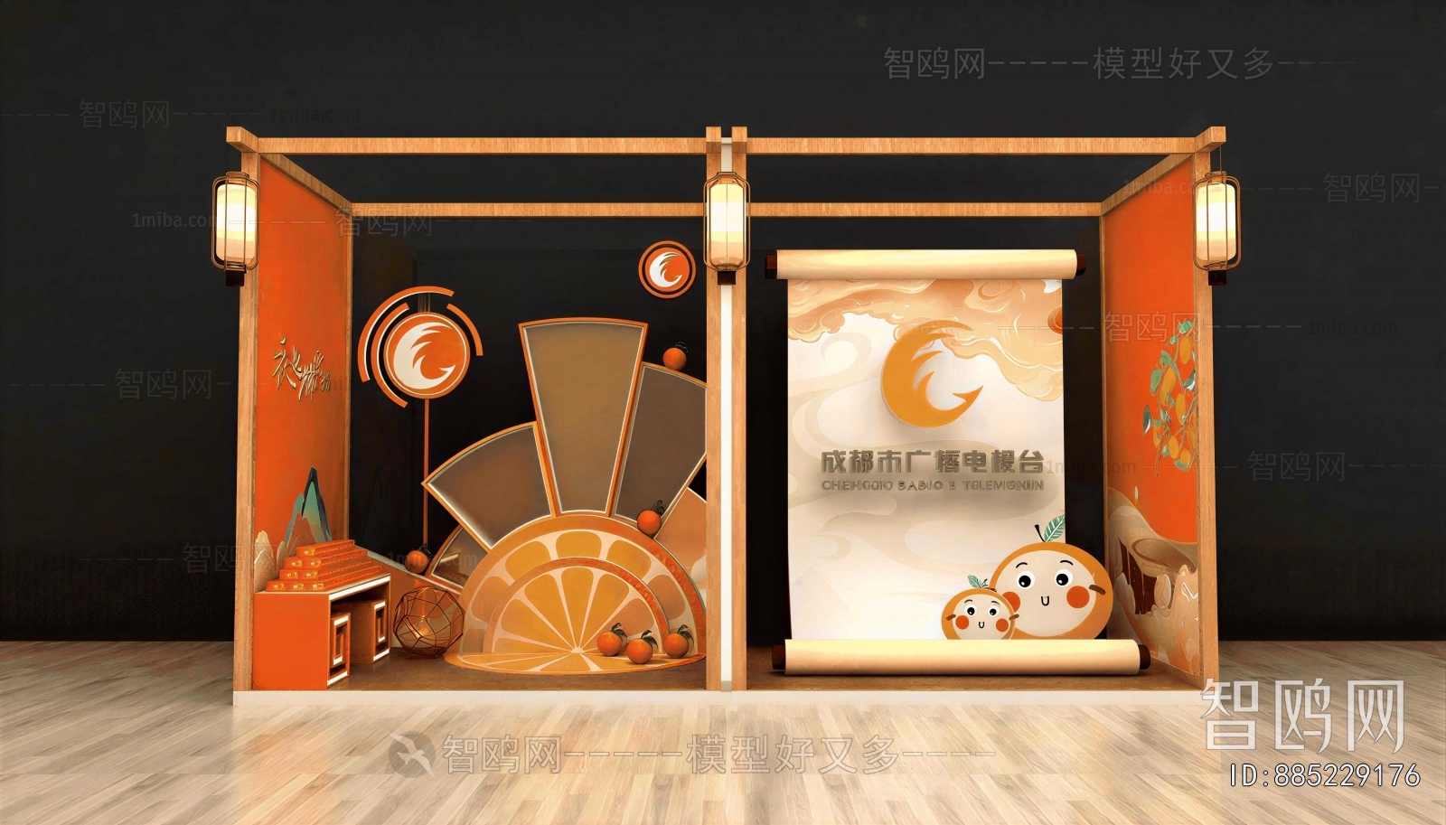 New Chinese Style Meichen