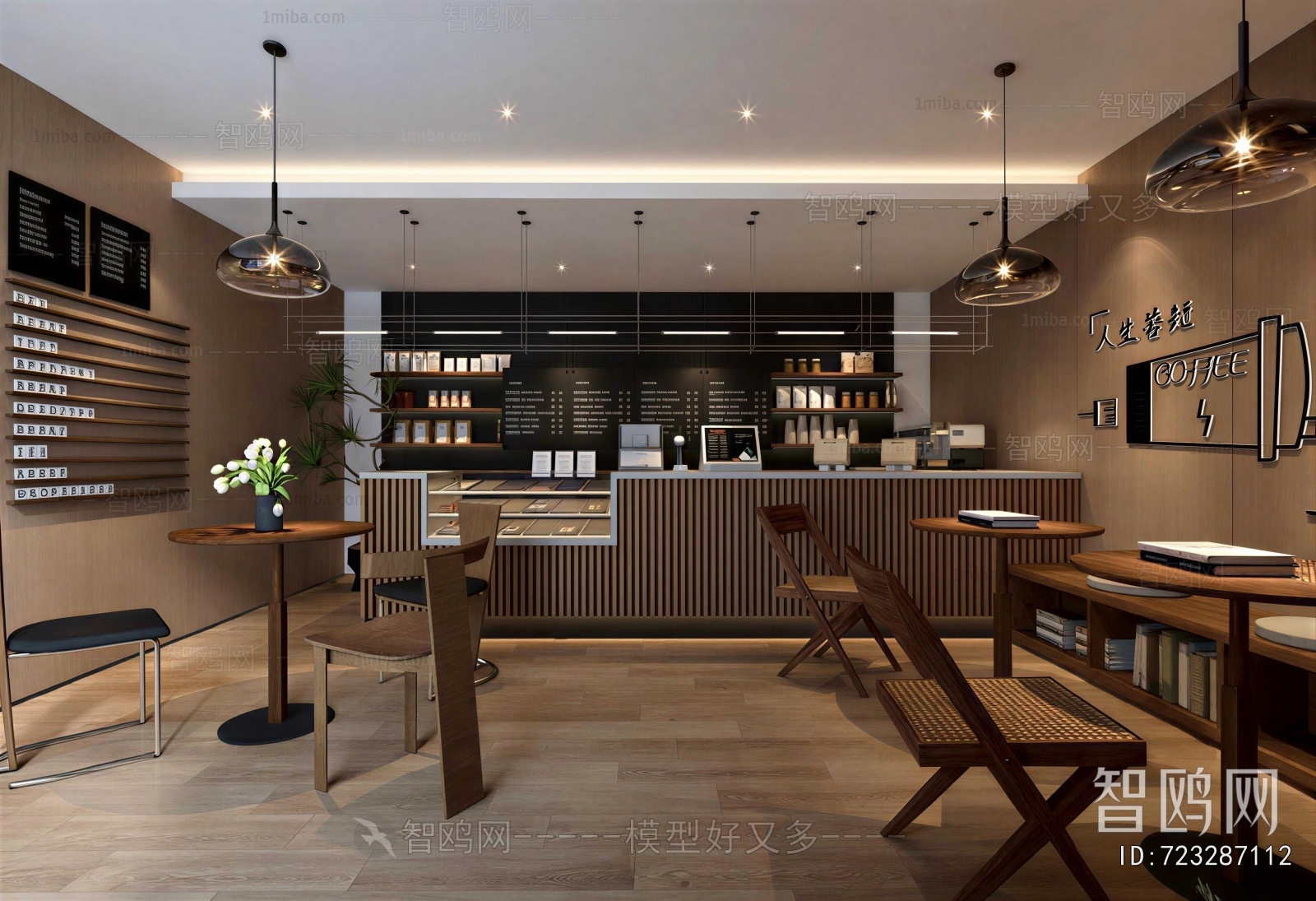 Modern Cafe