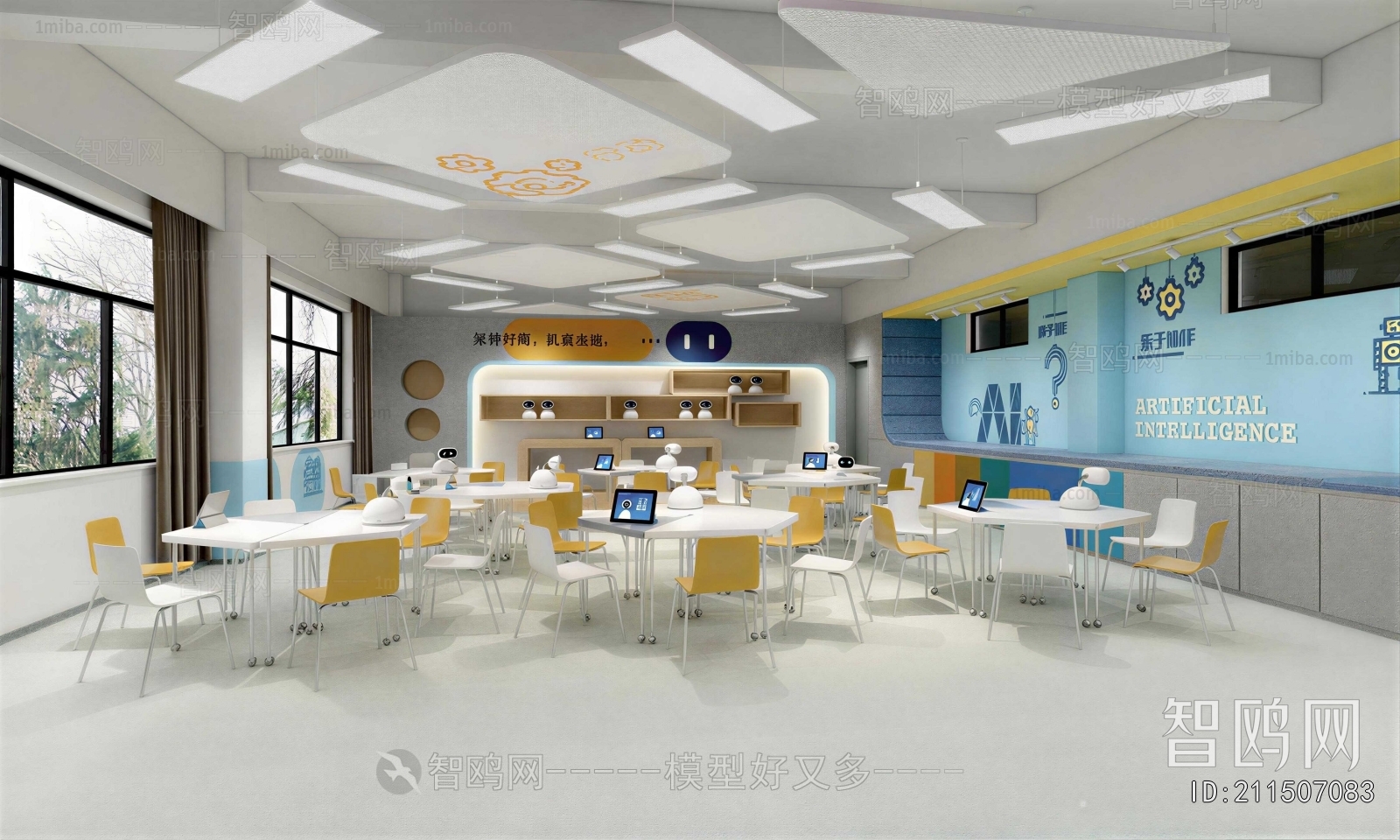 Modern School Classrooms