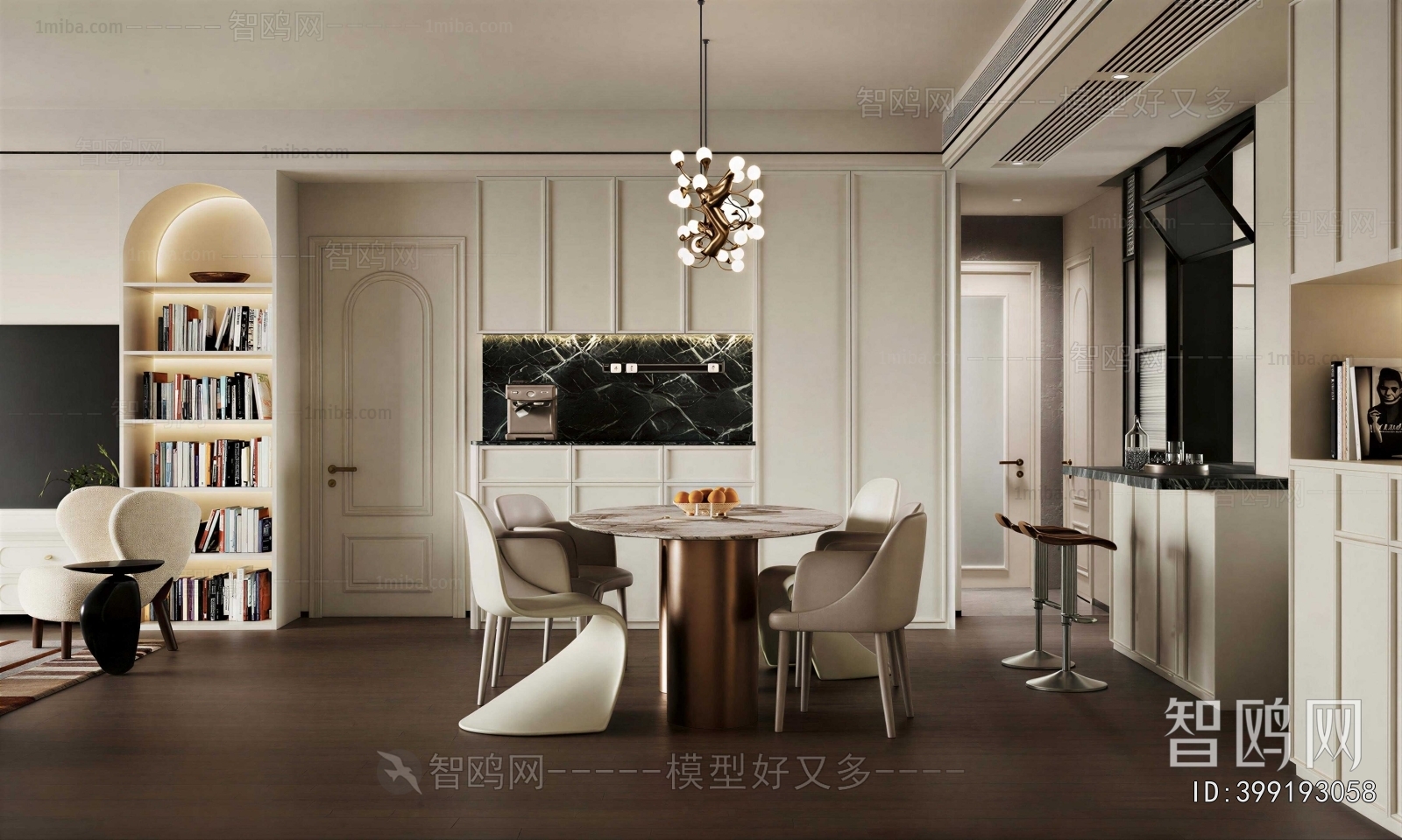 Modern Dining Room
