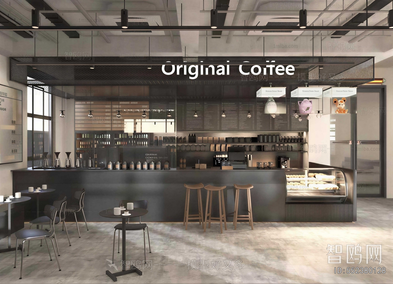 Industrial Style Cafe
