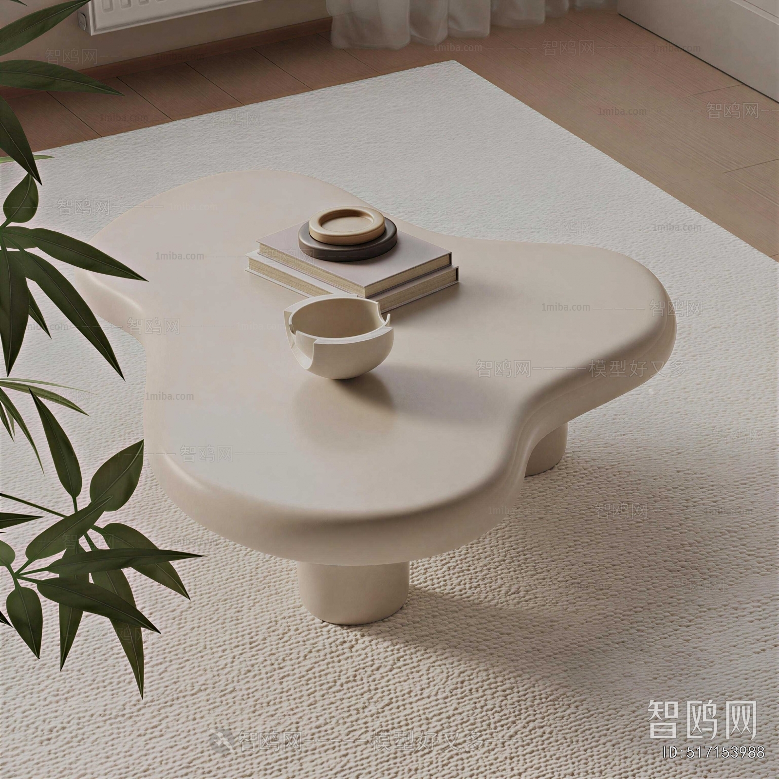 Modern Coffee Table