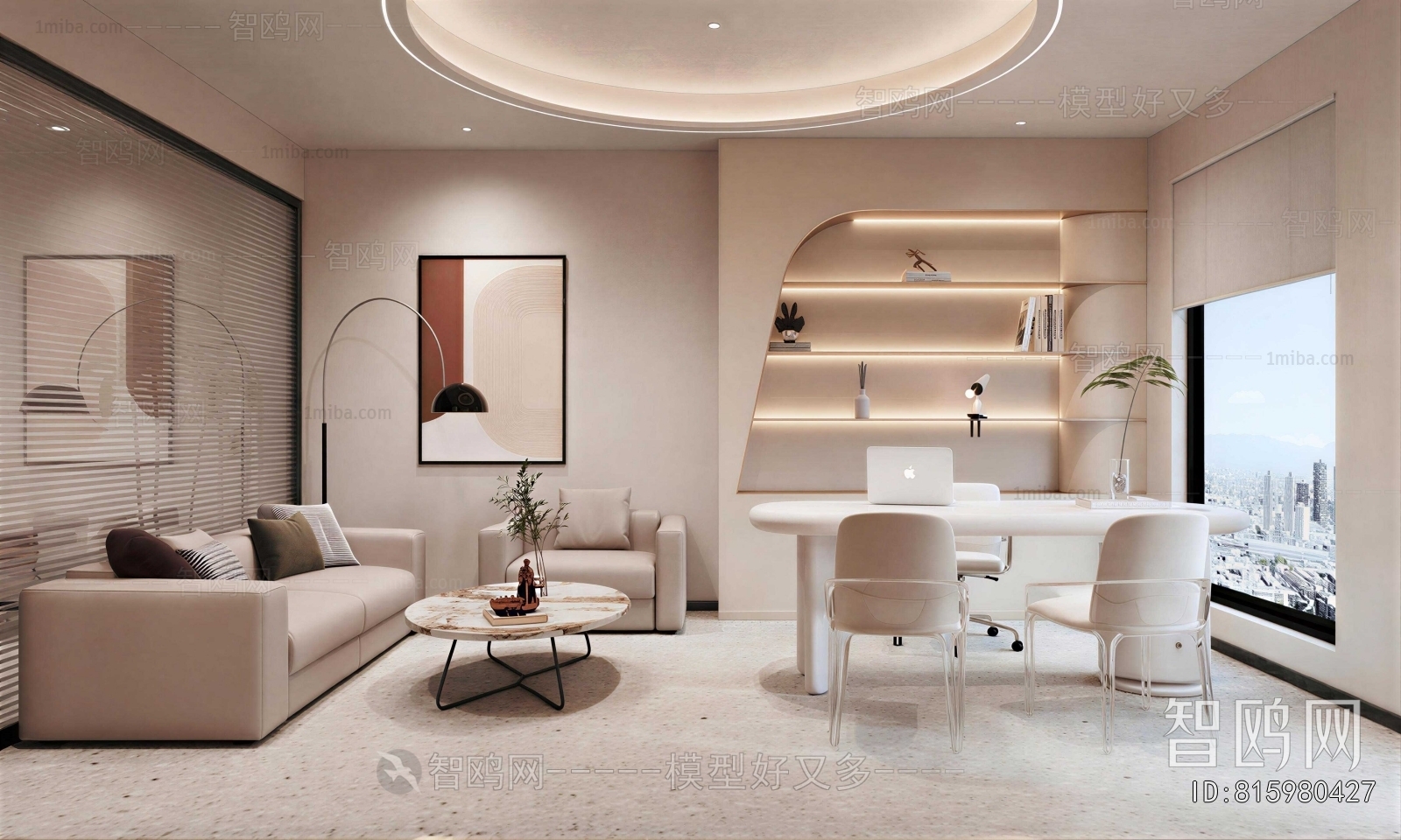 Modern Meeting Room