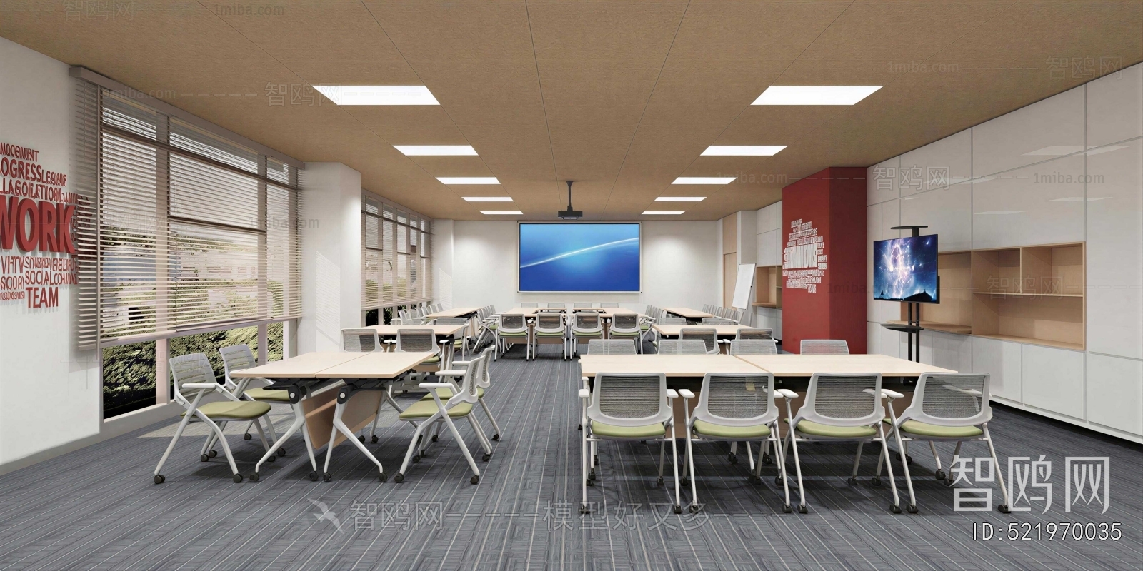 Modern Meeting Room