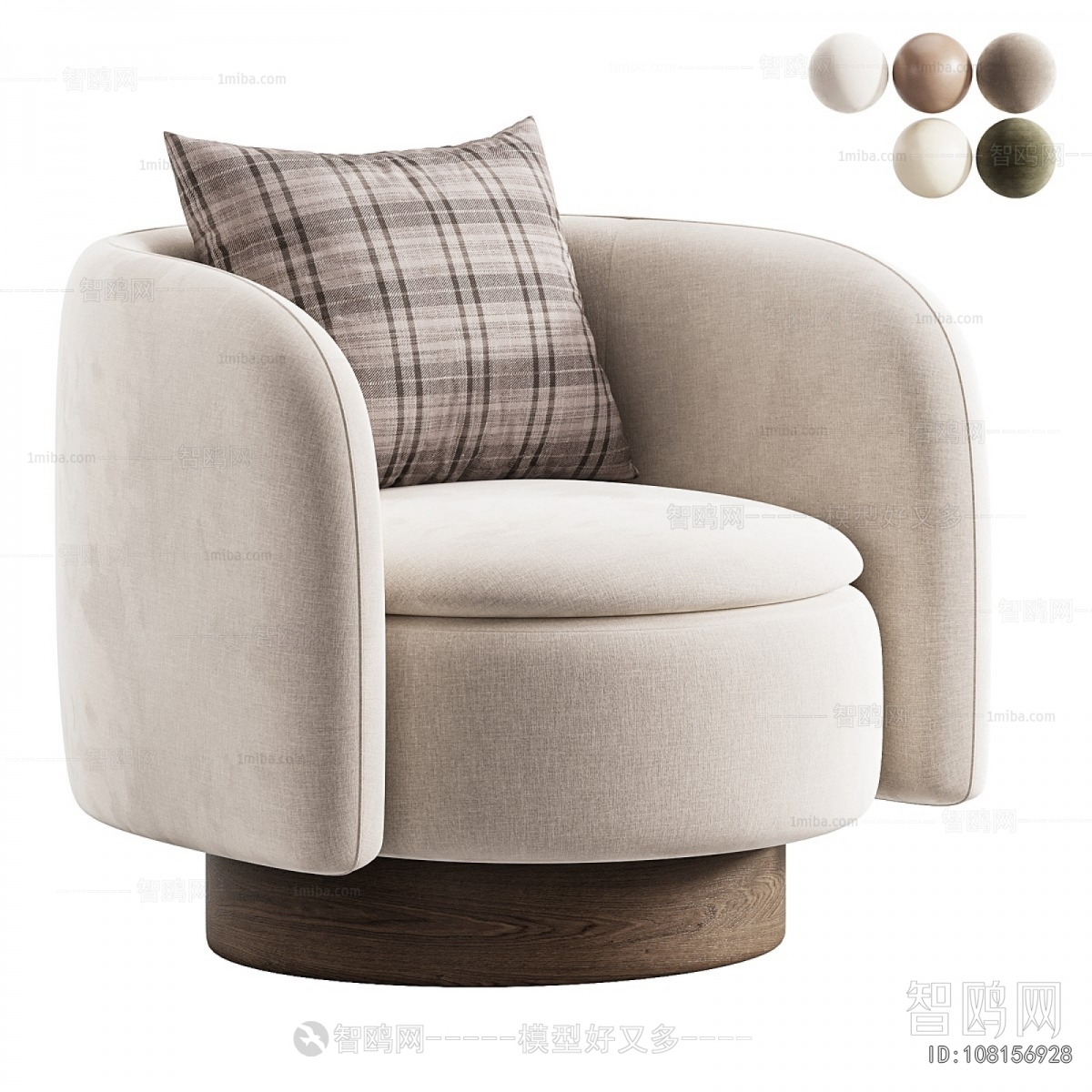Modern Single Sofa