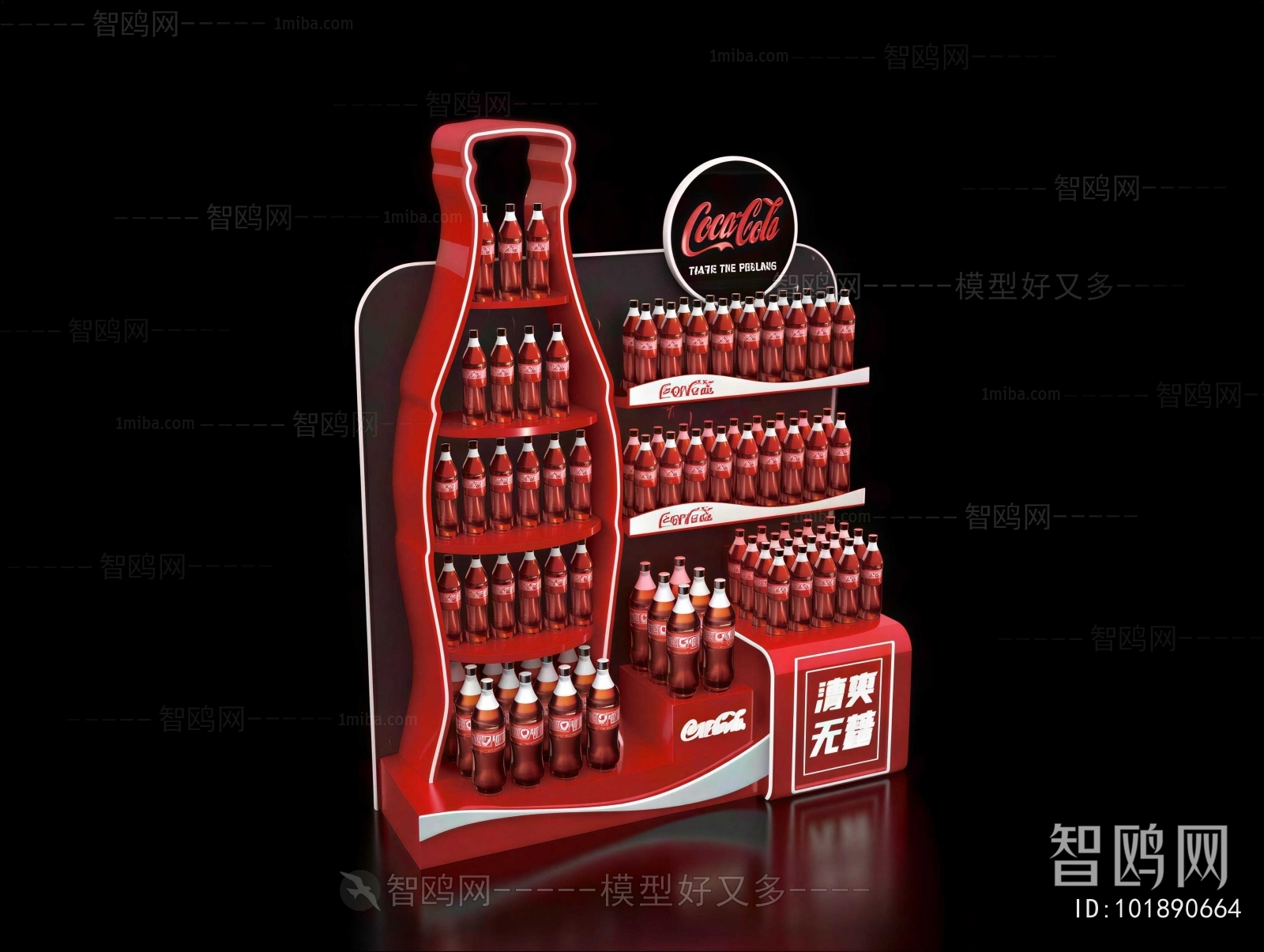 Modern Supermarket Shelf