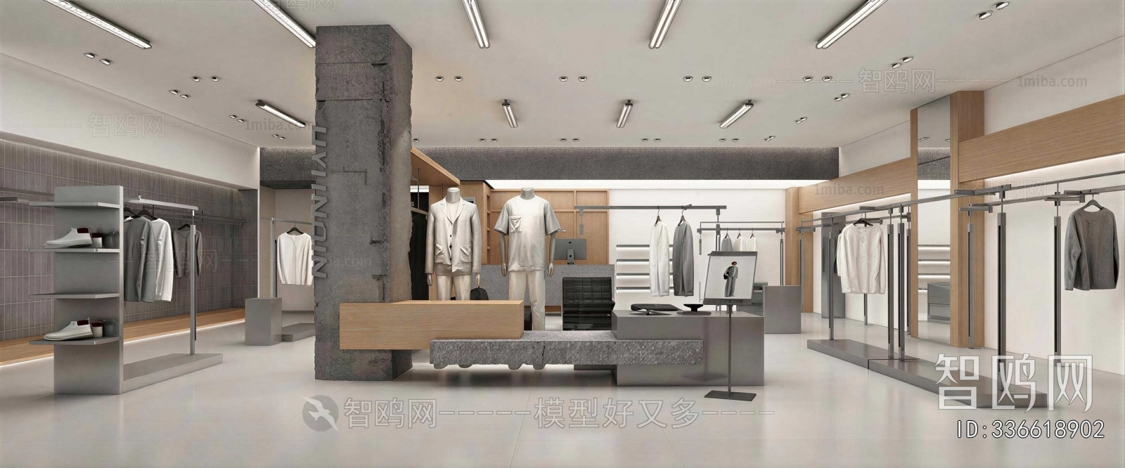 Modern Clothing Store