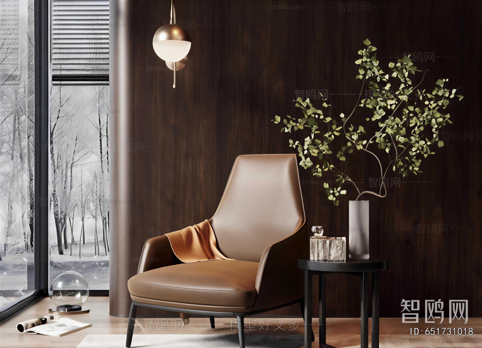 Modern Lounge Chair