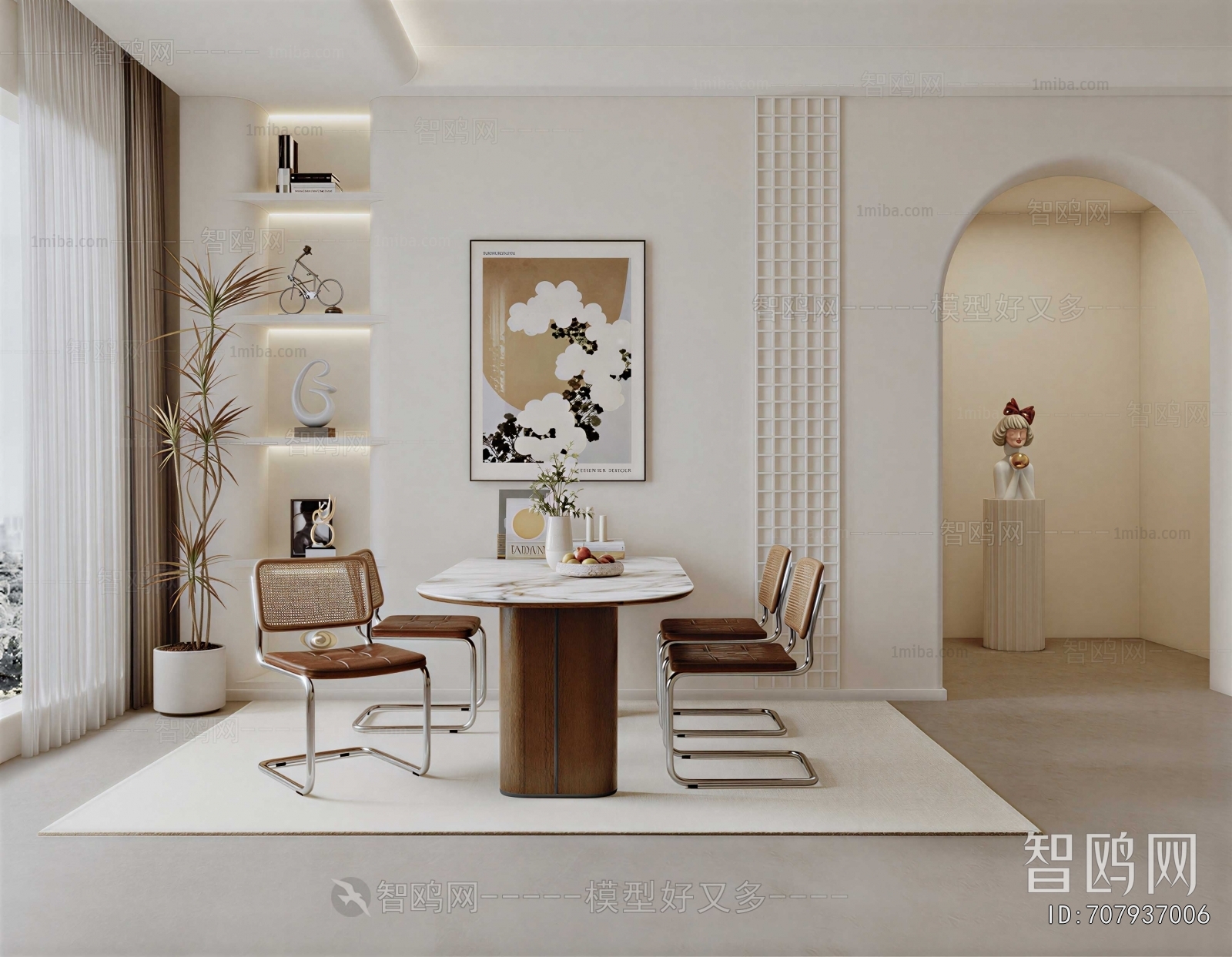 Modern Dining Room
