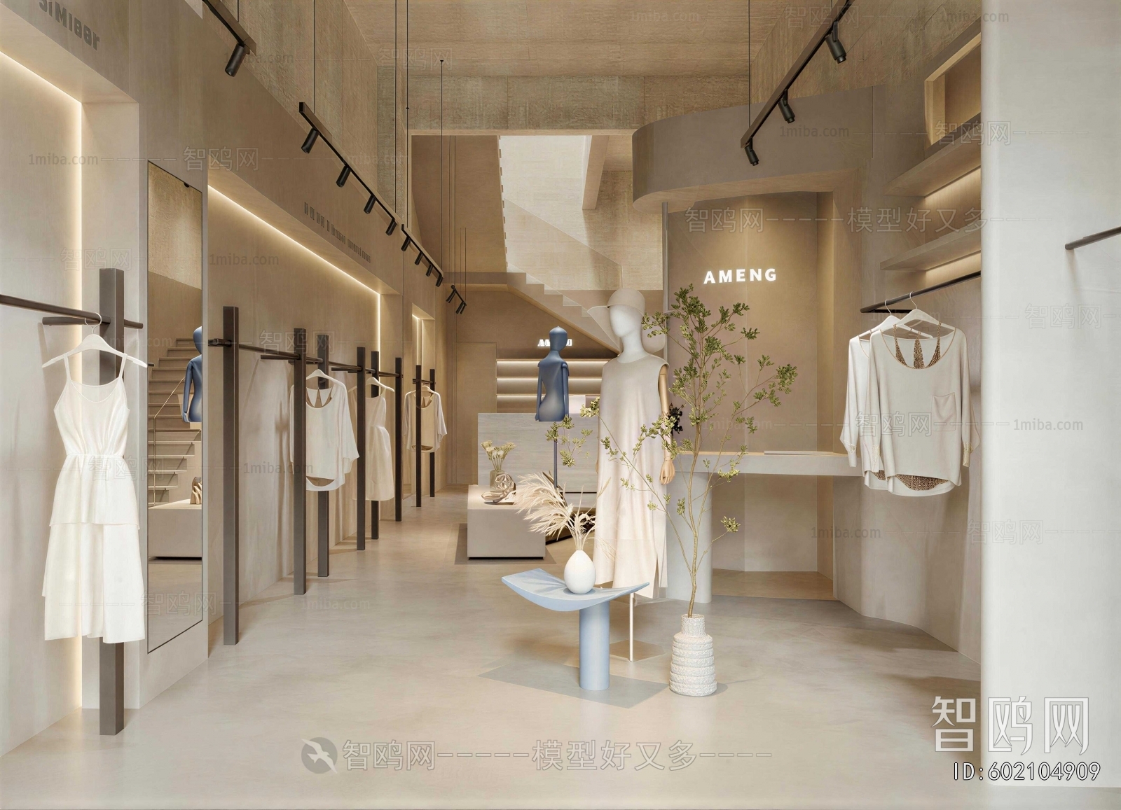 Modern Clothing Store