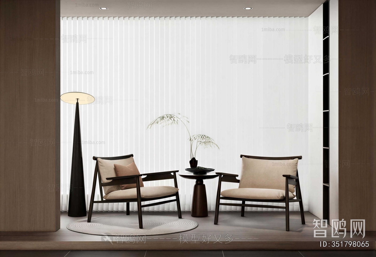 Modern Lounge Chair