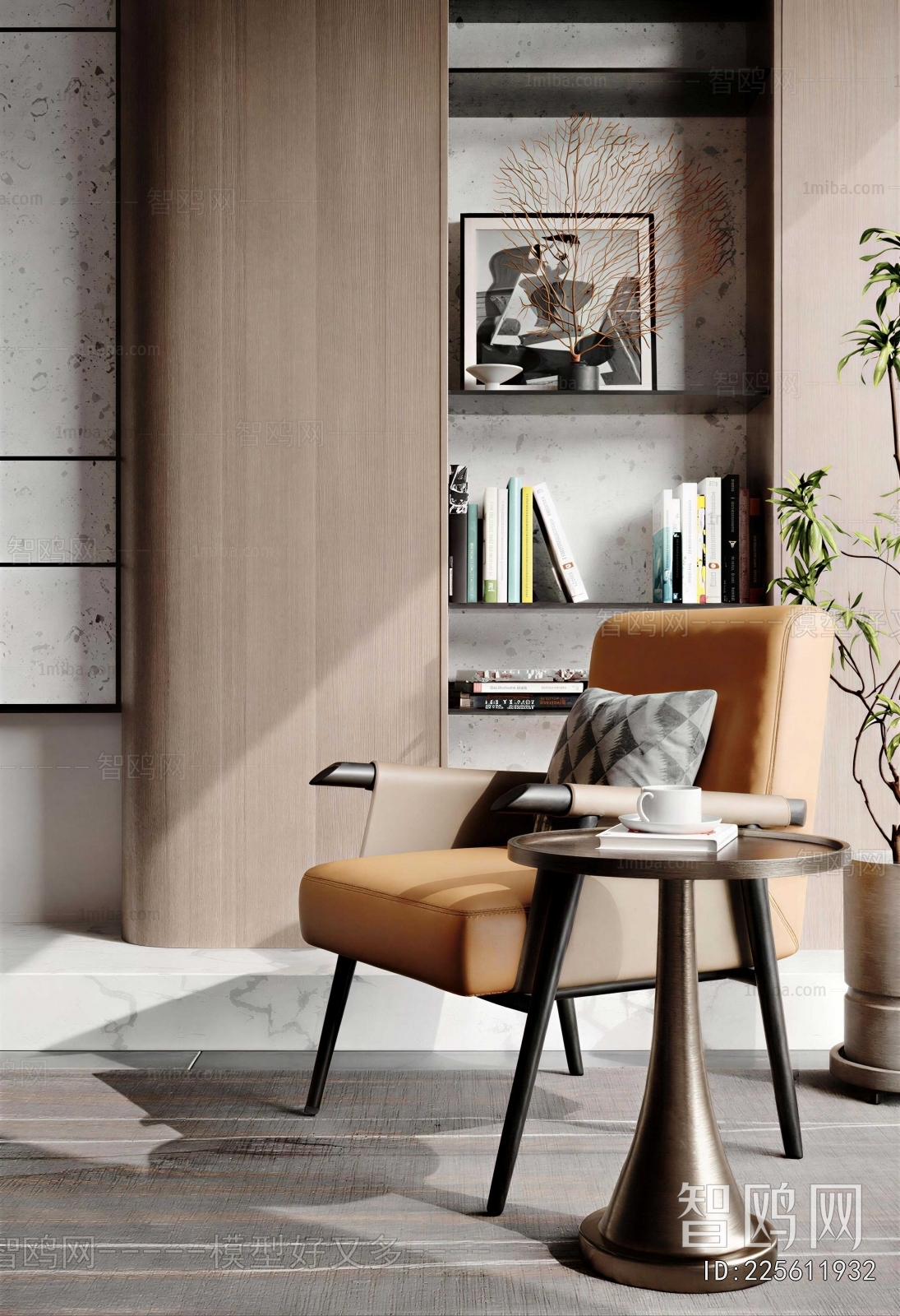Modern Lounge Chair