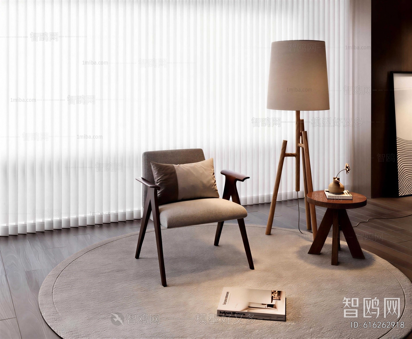 Modern Lounge Chair