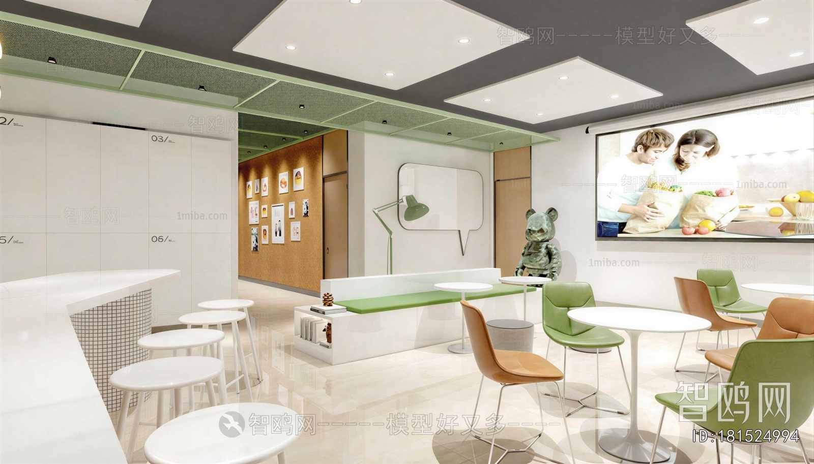 Modern Office Rest Area